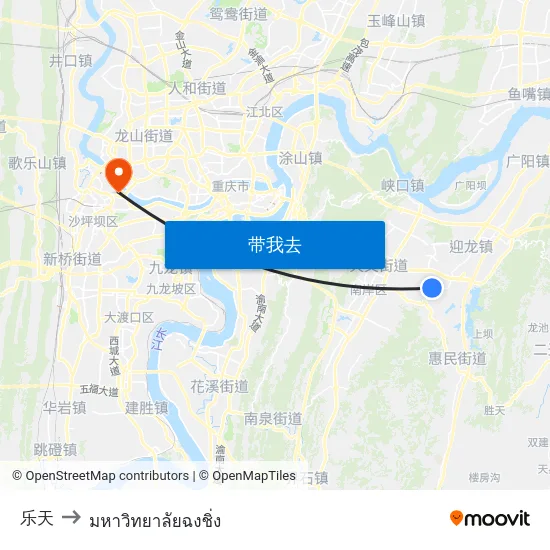乐天 to มหาวิทยาลัยฉงชิ่ง map