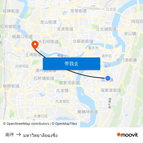 南坪 to มหาวิทยาลัยฉงชิ่ง map