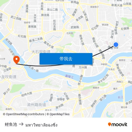 鲤鱼池 to มหาวิทยาลัยฉงชิ่ง map