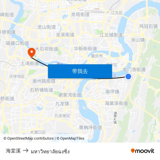 海棠溪 to มหาวิทยาลัยฉงชิ่ง map