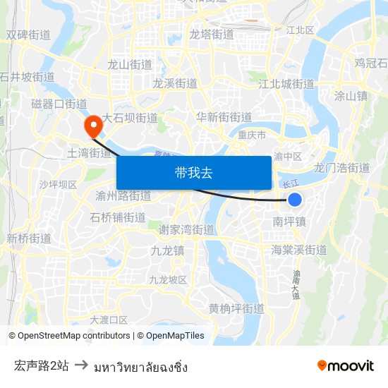 宏声路2站 to มหาวิทยาลัยฉงชิ่ง map