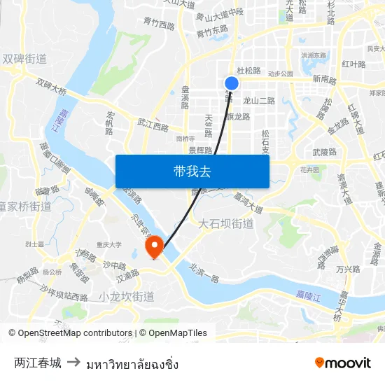 两江春城 to มหาวิทยาลัยฉงชิ่ง map