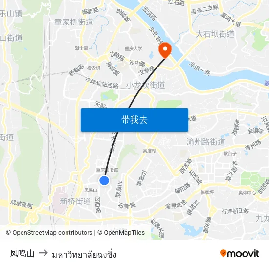 凤鸣山 to มหาวิทยาลัยฉงชิ่ง map