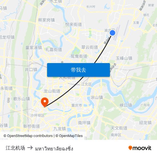 江北机场 to มหาวิทยาลัยฉงชิ่ง map