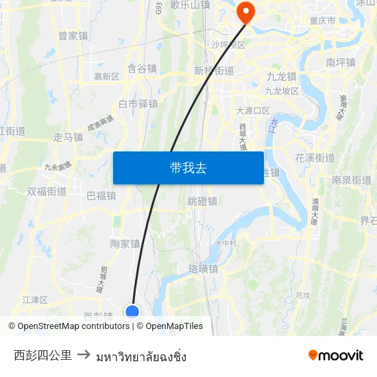 西彭四公里 to มหาวิทยาลัยฉงชิ่ง map