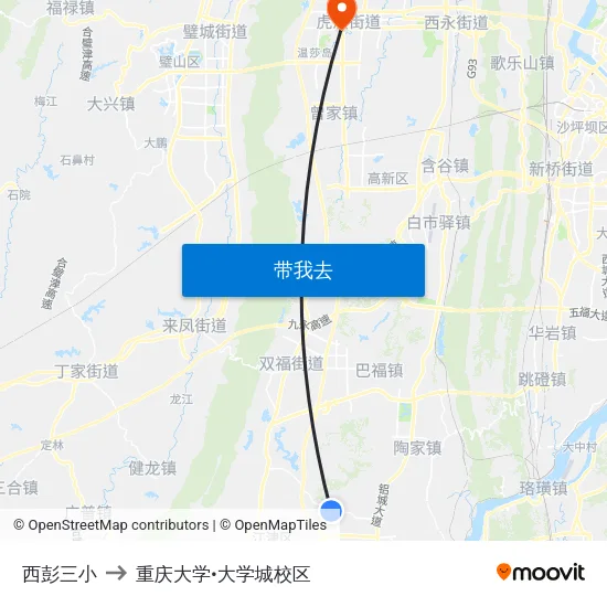 西彭三小 to 重庆大学•大学城校区 map