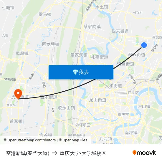 空港新城(春华大道) to 重庆大学•大学城校区 map