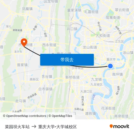 菜园坝火车站 to 重庆大学•大学城校区 map