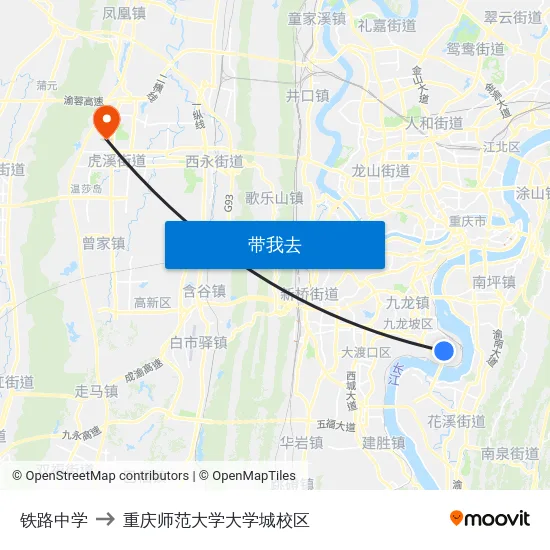 铁路中学 to 重庆师范大学大学城校区 map