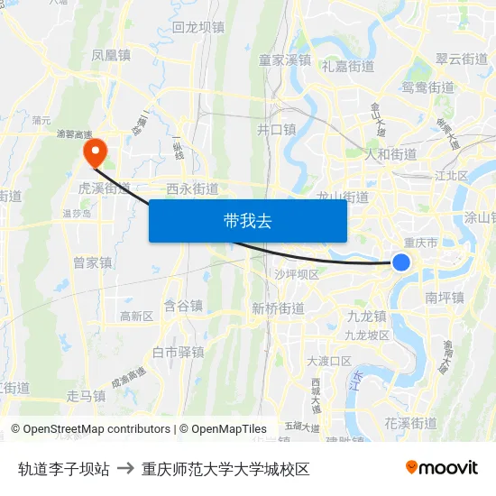 轨道李子坝站 to 重庆师范大学大学城校区 map