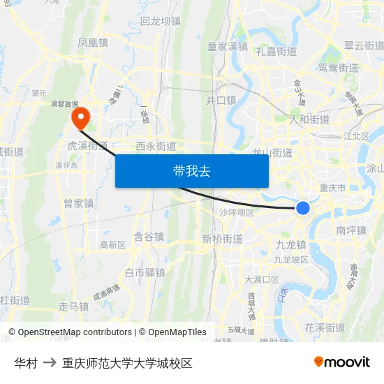 华村 to 重庆师范大学大学城校区 map