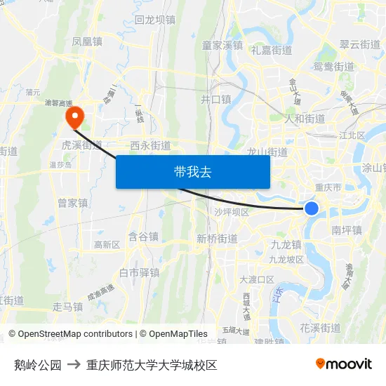 鹅岭公园 to 重庆师范大学大学城校区 map