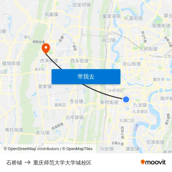石桥铺 to 重庆师范大学大学城校区 map