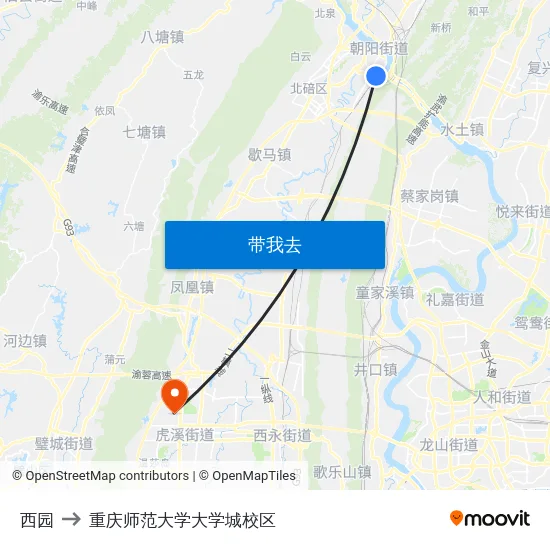 西园 to 重庆师范大学大学城校区 map