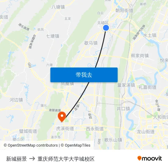 新城丽景 to 重庆师范大学大学城校区 map