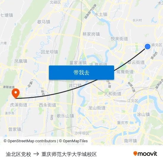 渝北区党校 to 重庆师范大学大学城校区 map