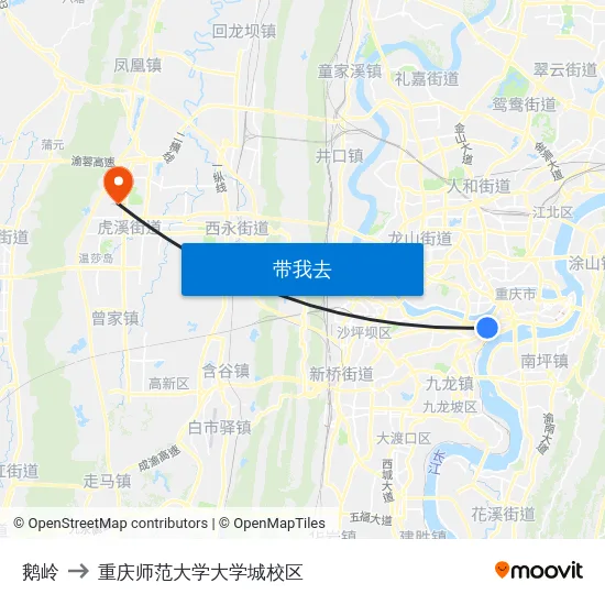 鹅岭 to 重庆师范大学大学城校区 map