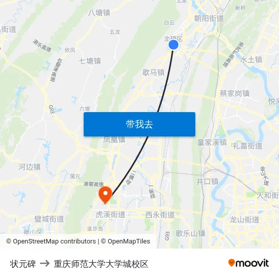 状元碑 to 重庆师范大学大学城校区 map