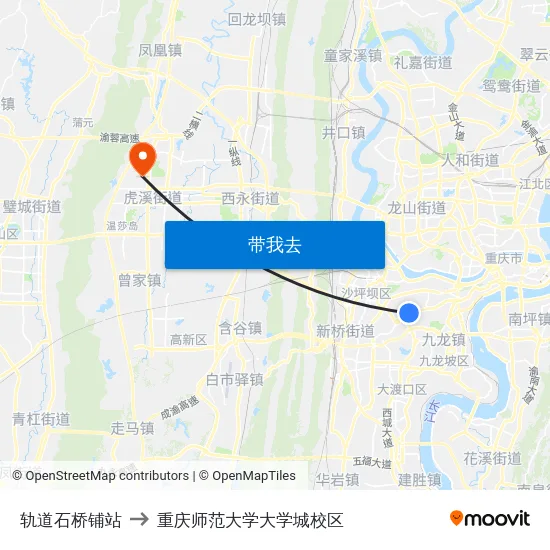 轨道石桥铺站 to 重庆师范大学大学城校区 map