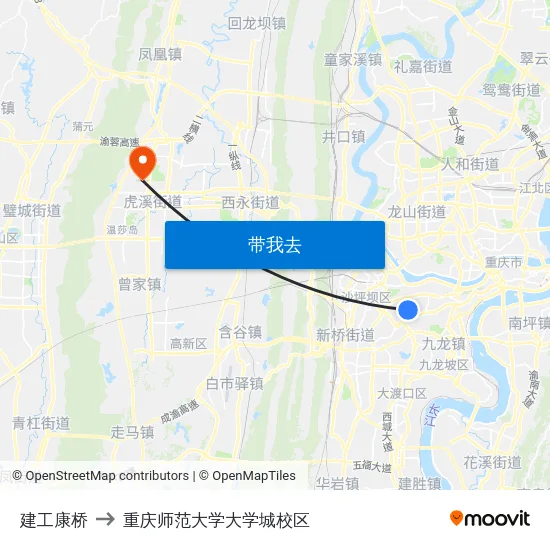 建工康桥 to 重庆师范大学大学城校区 map
