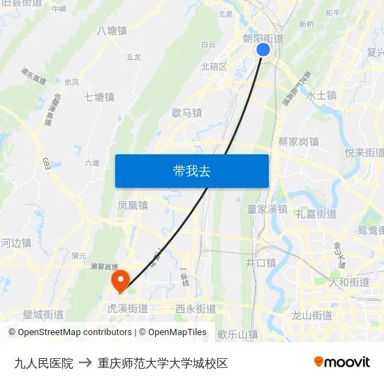 九人民医院 to 重庆师范大学大学城校区 map