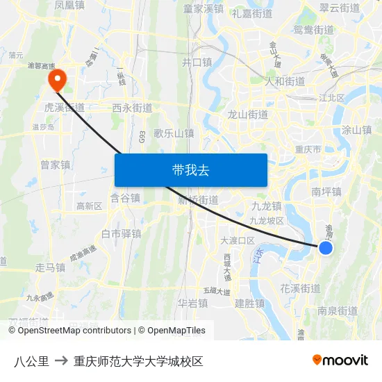 八公里 to 重庆师范大学大学城校区 map