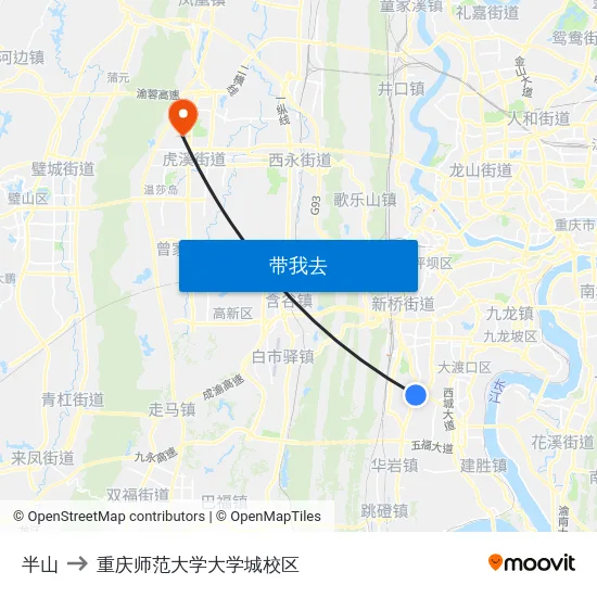 半山 to 重庆师范大学大学城校区 map