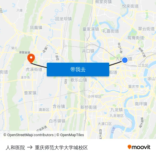 人和医院 to 重庆师范大学大学城校区 map