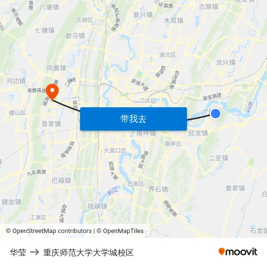 华莹 to 重庆师范大学大学城校区 map