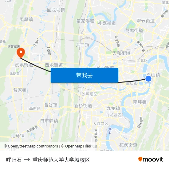 呼归石 to 重庆师范大学大学城校区 map