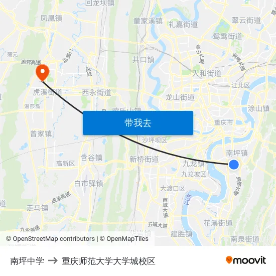 南坪中学 to 重庆师范大学大学城校区 map