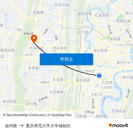 渝州路 to 重庆师范大学大学城校区 map