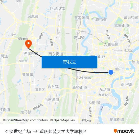 金源世纪广场 to 重庆师范大学大学城校区 map