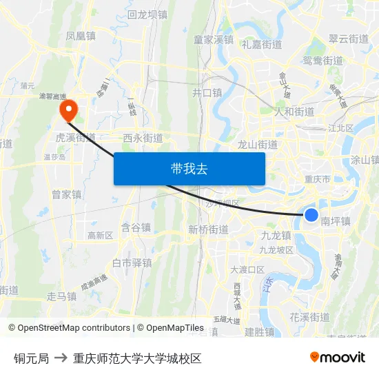 铜元局 to 重庆师范大学大学城校区 map