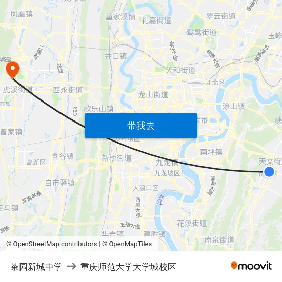 茶园新城中学 to 重庆师范大学大学城校区 map