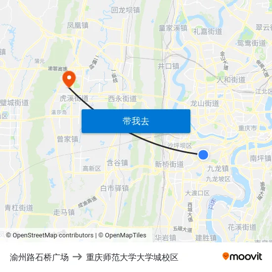 渝州路石桥广场 to 重庆师范大学大学城校区 map