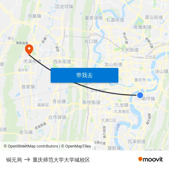 铜元局 to 重庆师范大学大学城校区 map