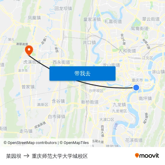 菜园坝 to 重庆师范大学大学城校区 map
