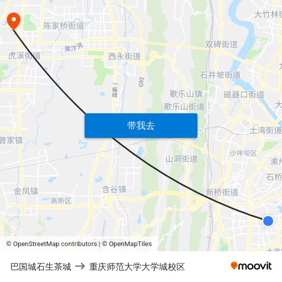 巴国城石生茶城 to 重庆师范大学大学城校区 map