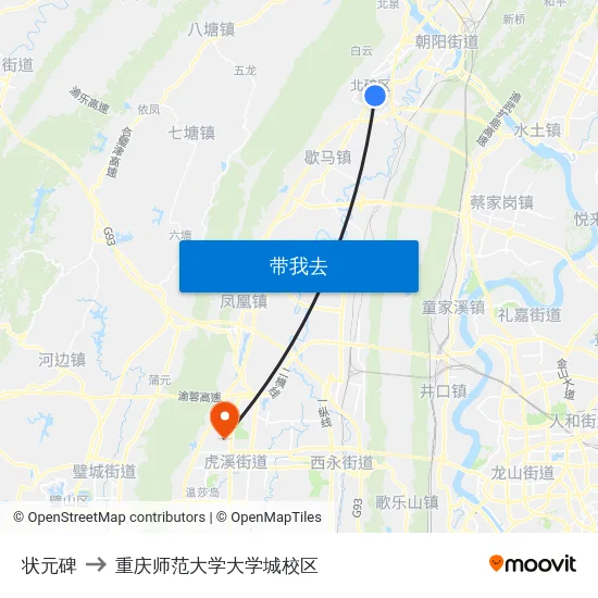 状元碑 to 重庆师范大学大学城校区 map