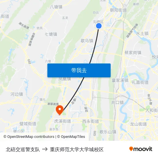 北碚交巡警支队 to 重庆师范大学大学城校区 map