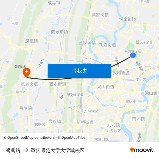 鸳鸯路 to 重庆师范大学大学城校区 map
