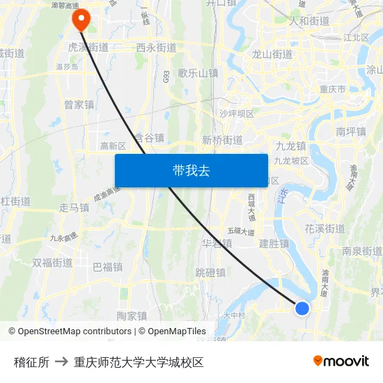 稽征所 to 重庆师范大学大学城校区 map