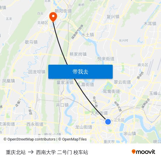 重庆北站 to 西南大学 二号门 校车站 map