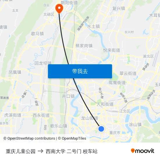 重庆儿童公园 to 西南大学 二号门 校车站 map
