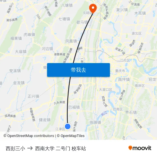 西彭三小 to 西南大学 二号门 校车站 map