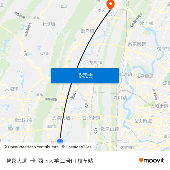 曾家大道 to 西南大学 二号门 校车站 map