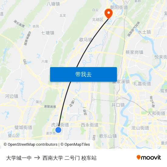大学城一中 to 西南大学 二号门 校车站 map