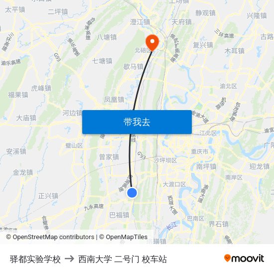 驿都实验学校 to 西南大学 二号门 校车站 map