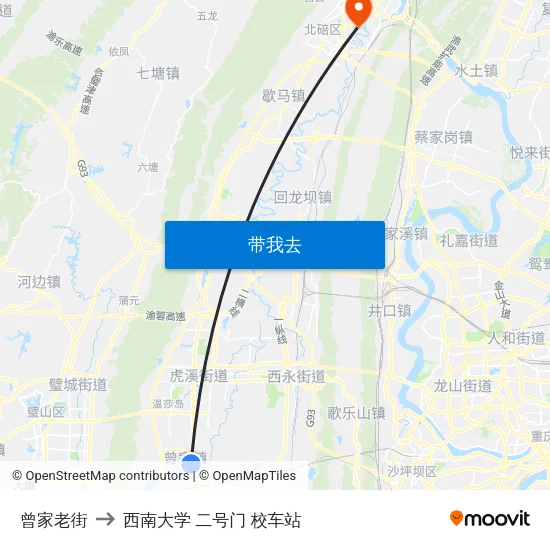曾家老街 to 西南大学 二号门 校车站 map